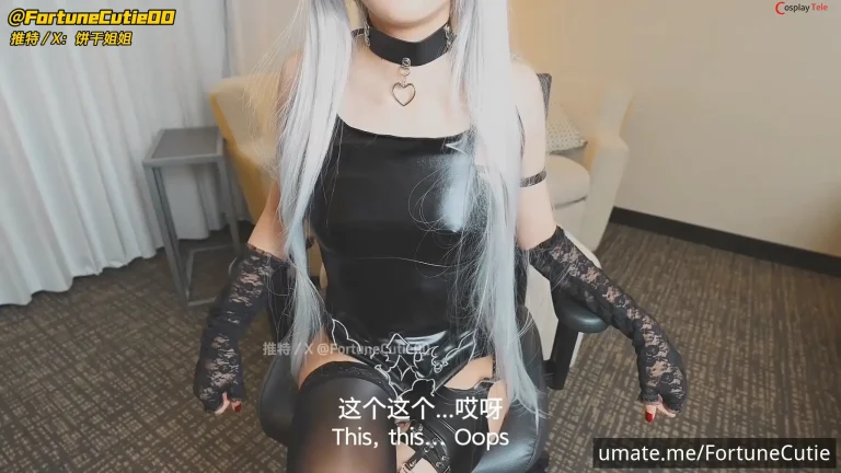 Binggan Jiejie cosplay A2 NierAutomata 1 result