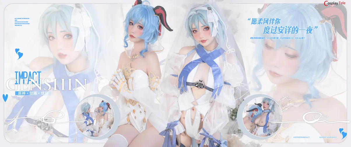 Nekokoyoshi cosplay Ganyu and Eula 2